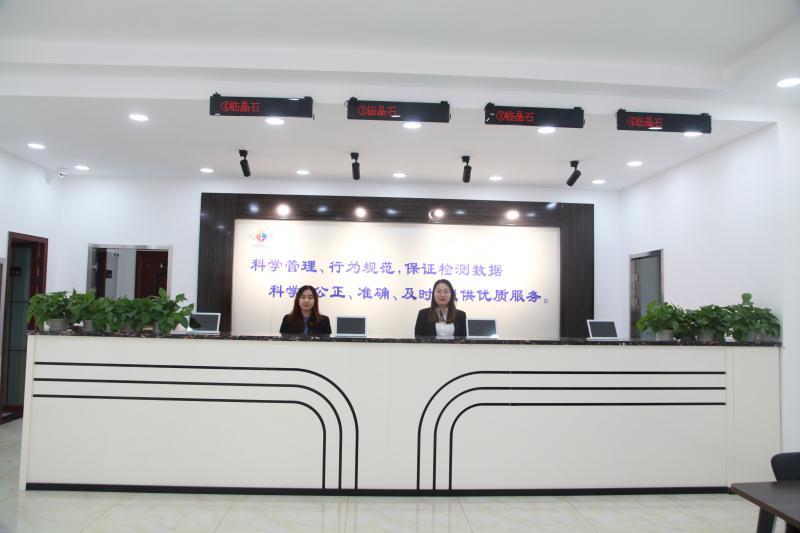 晶石分公司：匠心品质  打造检测行业标杆   创新科技  助推企业蓄势腾飞