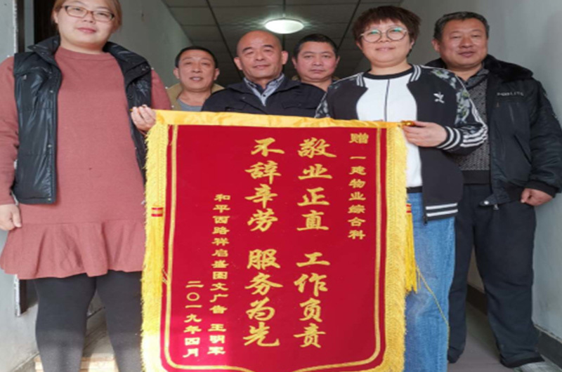 综合管理处：紧急抢修 为民排忧