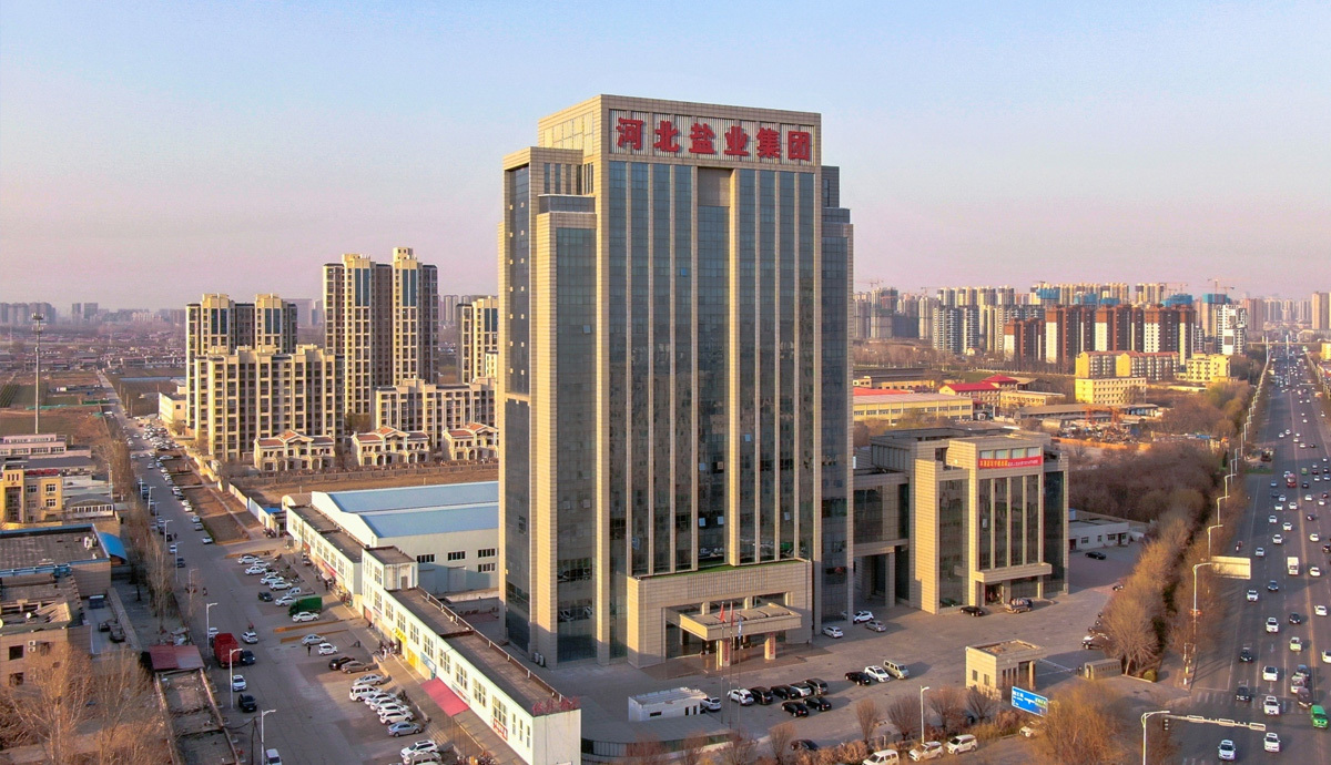 河北省省级食盐储备库石家庄库新建质量检测中心