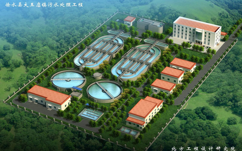 徐水大王店污水处理厂