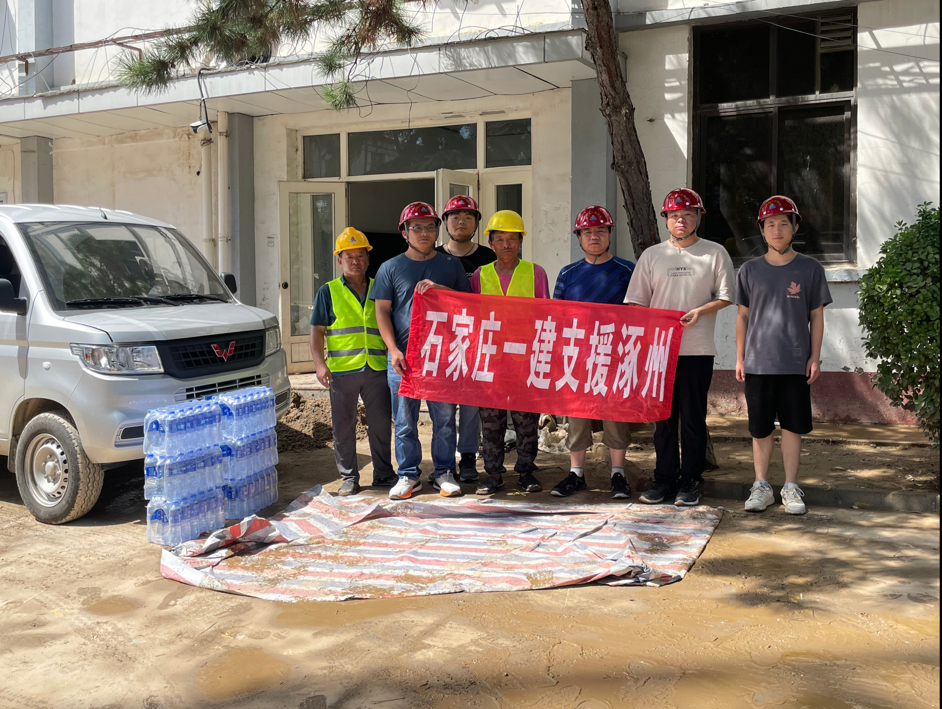 灾情就是集结号! ——石家庄一建集团职工赴涿州灾区参与灾后复建 灾情就是集结号! ——石家庄一建集团职工赴涿州灾区参与灾后复建