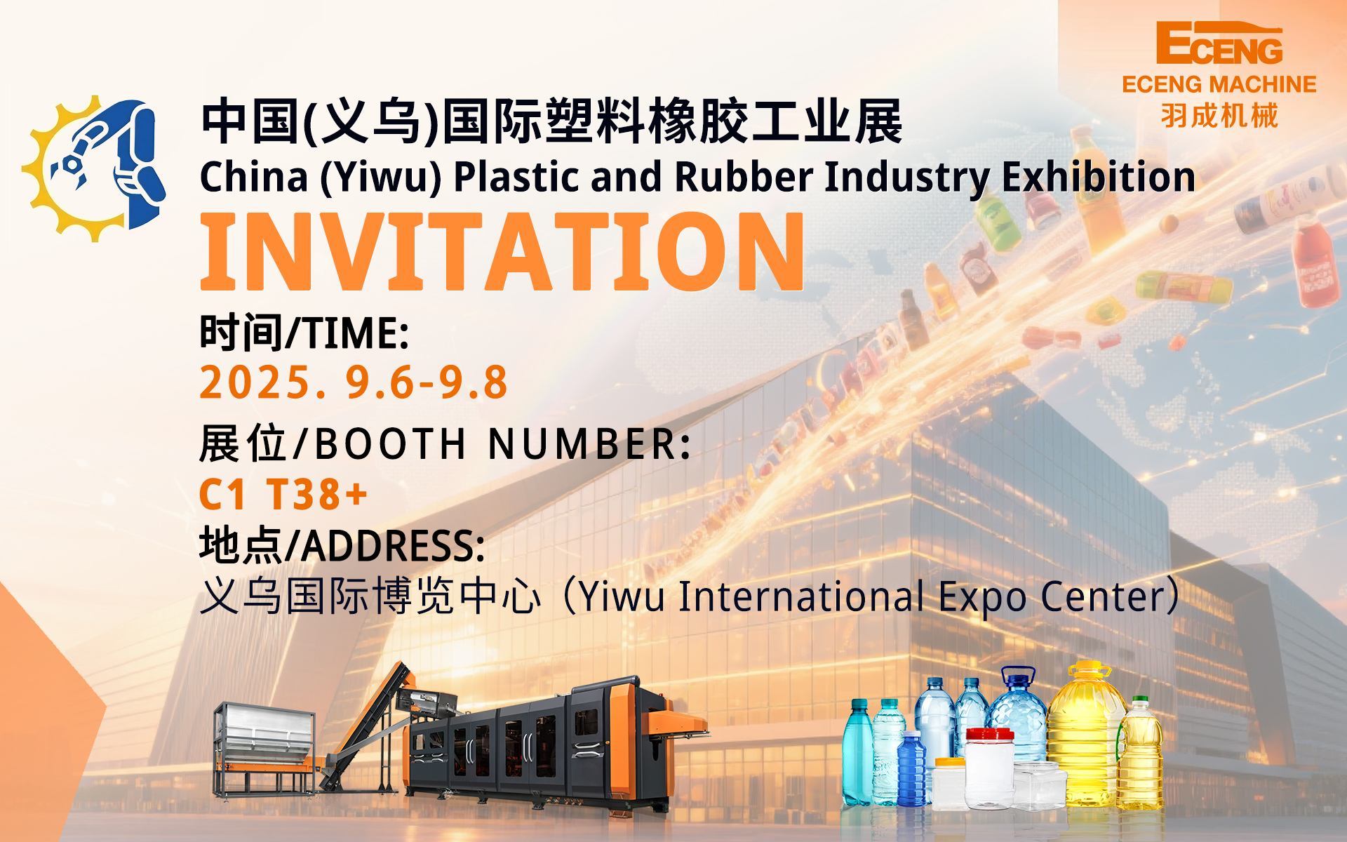 Meet Eceng: Your Bottle Blow Molding Solution Awaits at China (Yiwu) Plastics & Rubber!