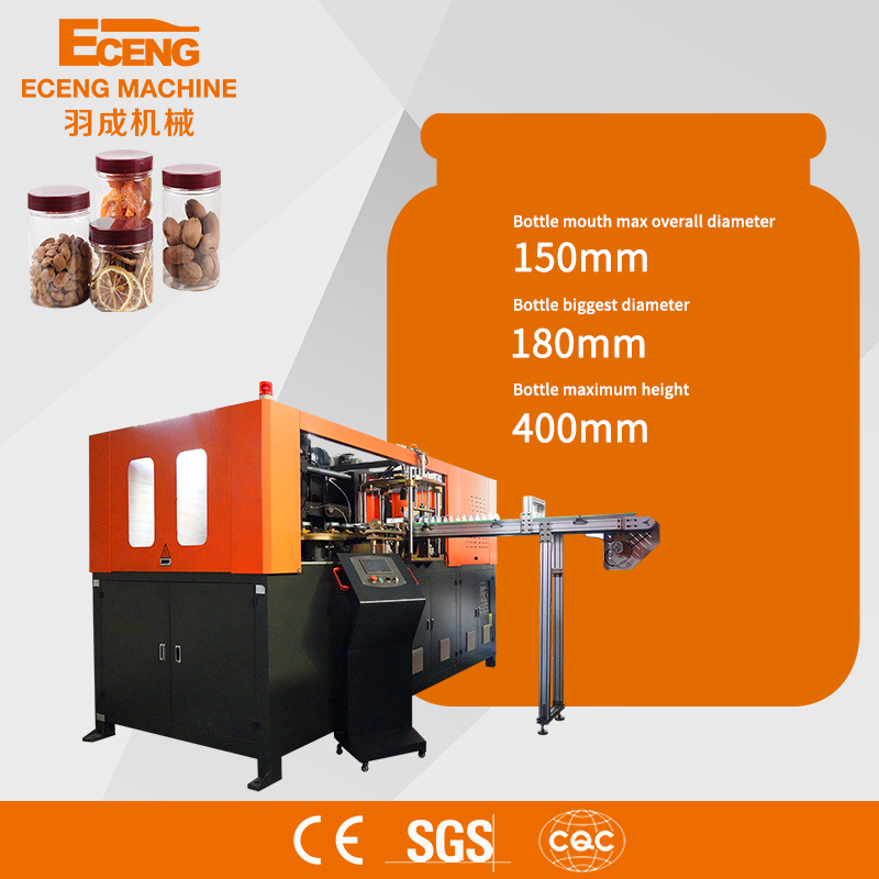 J5L2 2 Cavity PET Jar Making Machine Price