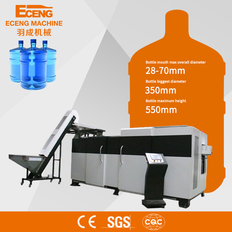 KB1 5 Gallon Single Cavity Bottle Making Machine