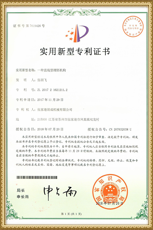 证书11
