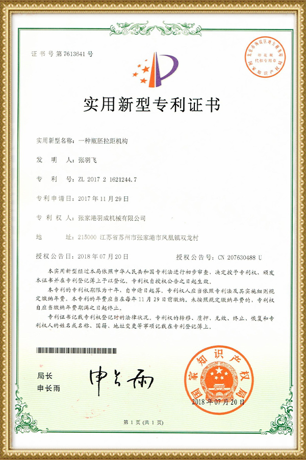 证书7
