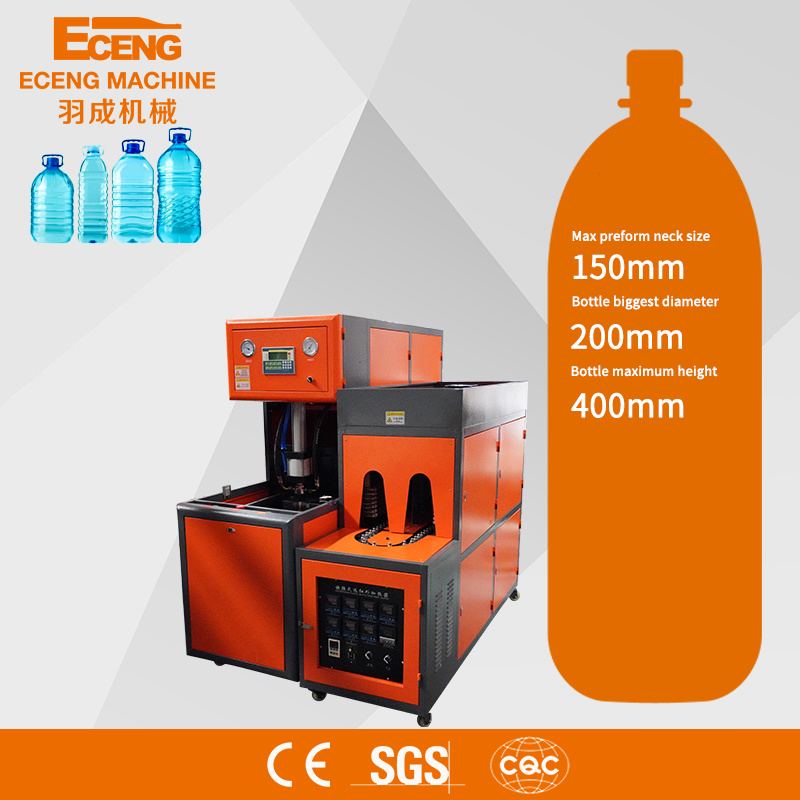YC-5L-1 Semi Auto Blowing Machine