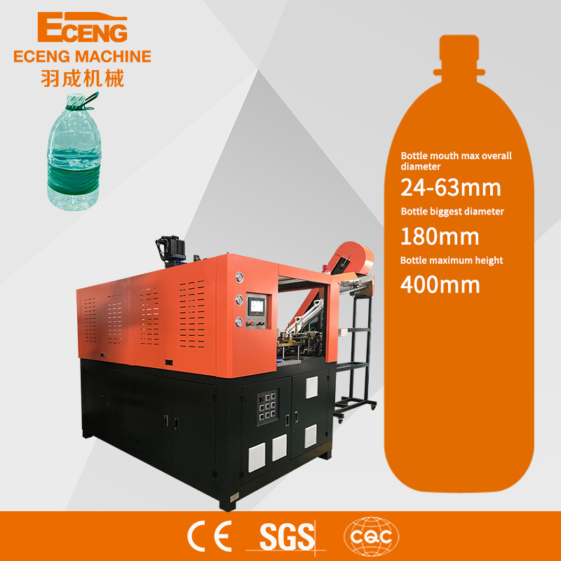 Q5L1 1 Cavity Bottle Making Machine Suppliers