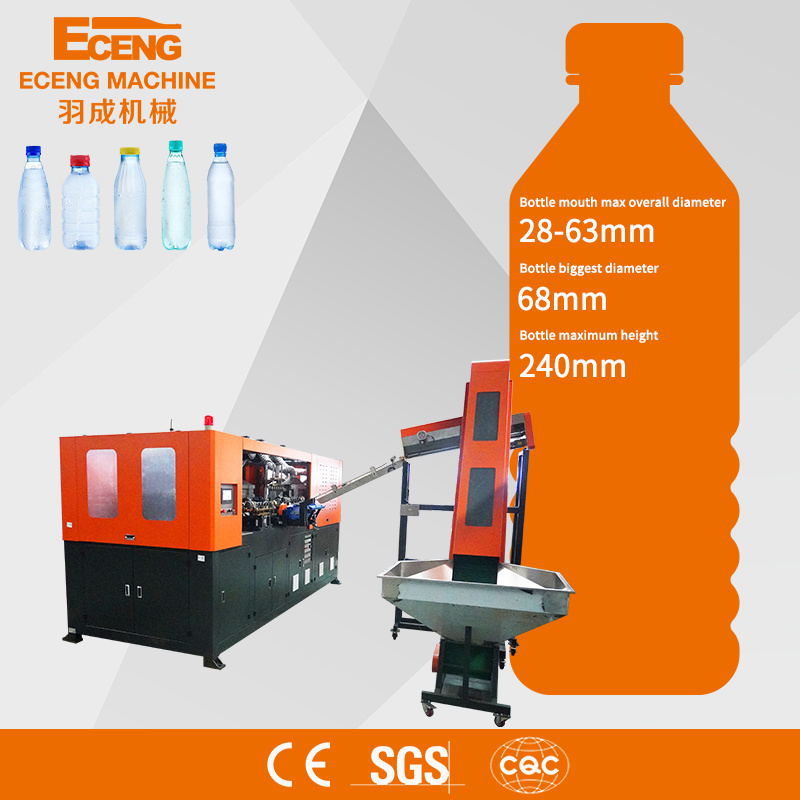 QX9000 PET Stretch Blow Molding Machine