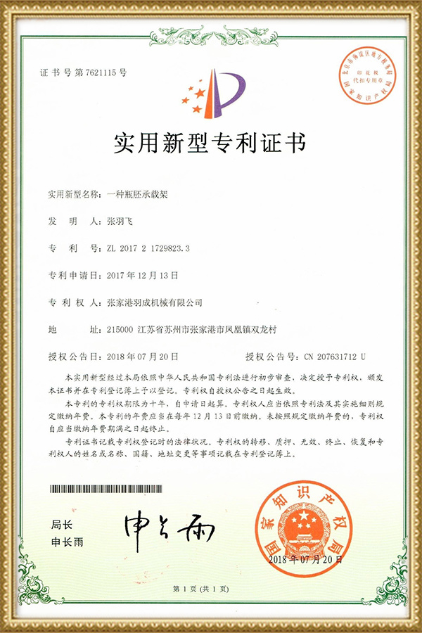证书5