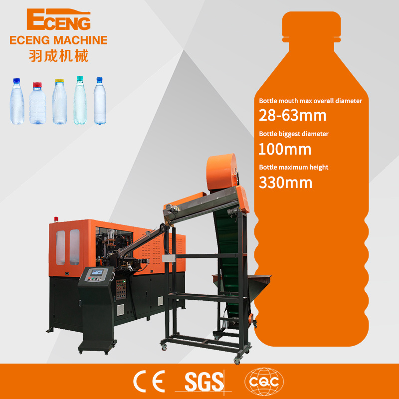 Q4500 3 Cavity Plastic Bottle Making Machine