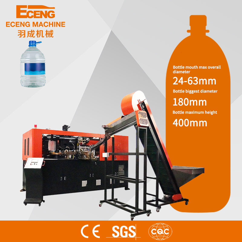 Q5L2 Automatic Blow Molding Machine