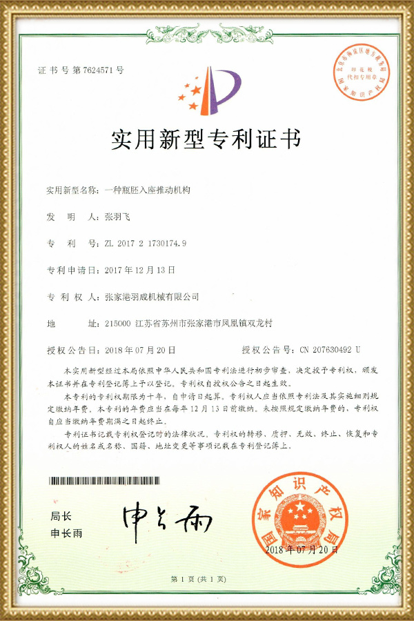 证书4