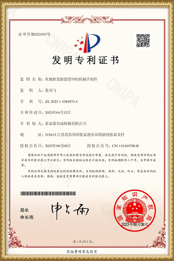 证书12