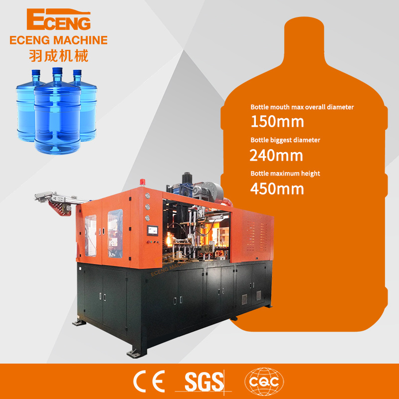 Q20L1 Automatic Blow Moulding Machine