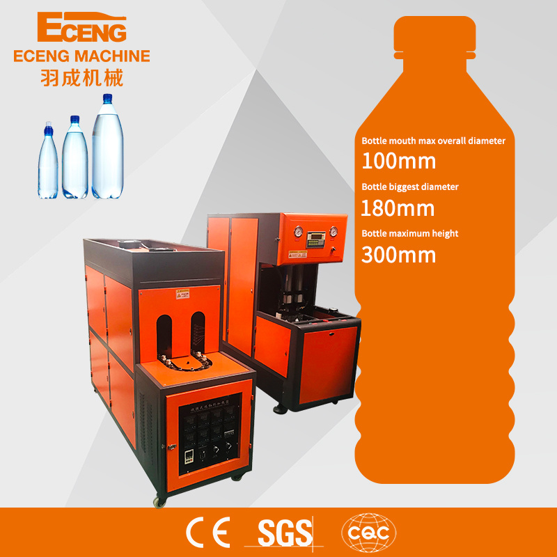 YC-2L-2 Semi Auto PET Blow Molding Machine