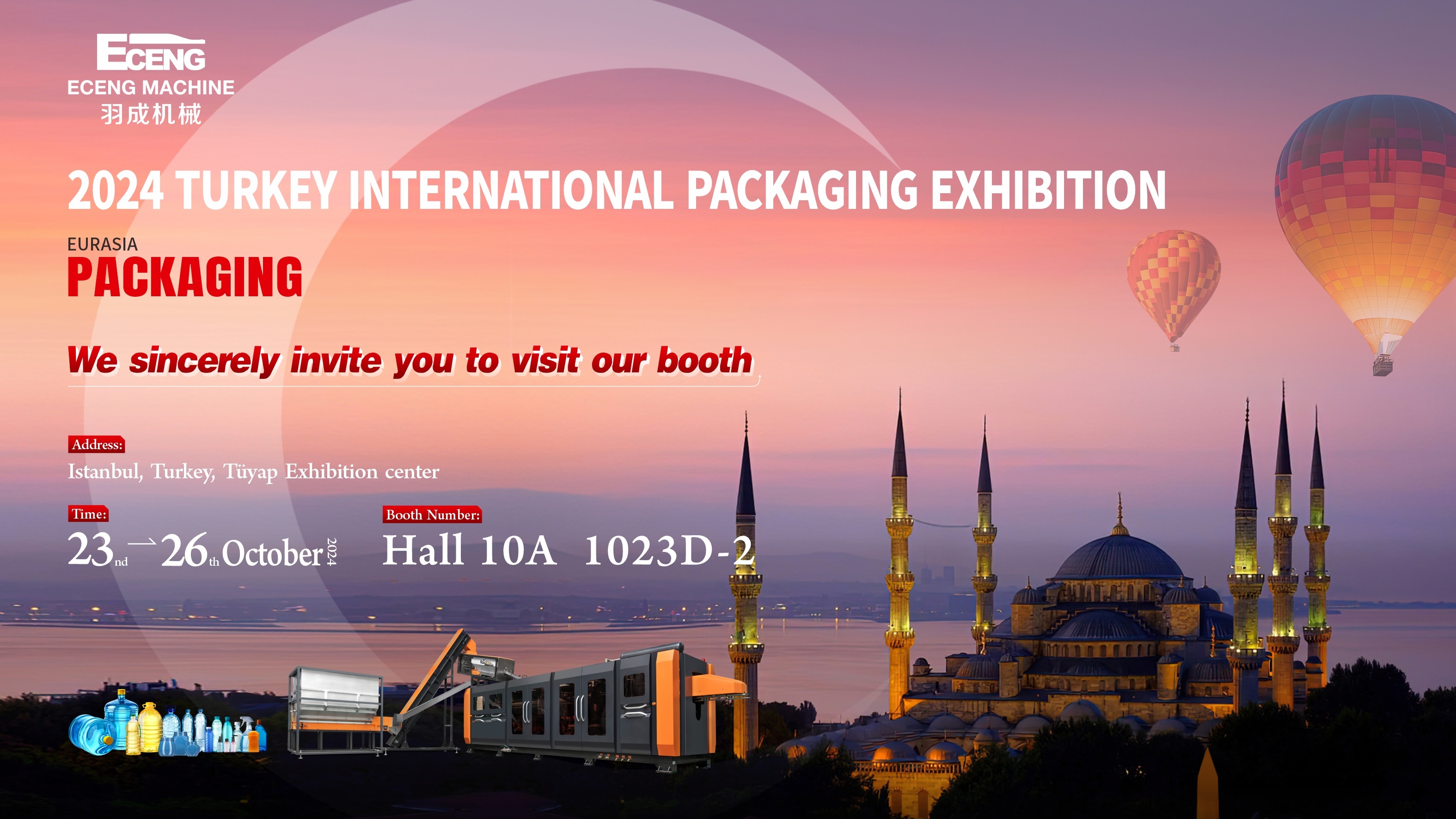 Eceng Invites You to the 2024 Turkey International Packaging Exhibition!