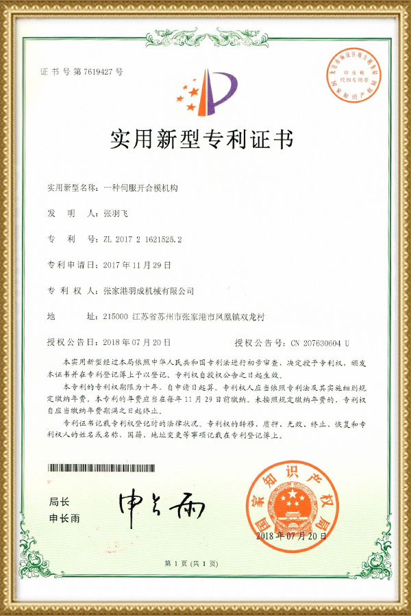 证书8