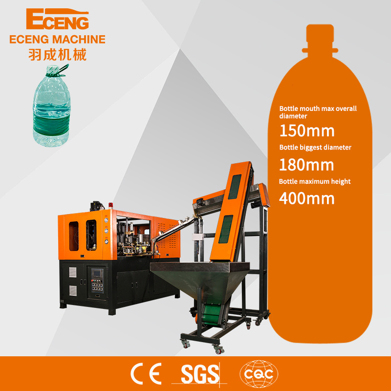 YCQ-5L-1 1 Cavity Blow Moulding Machine