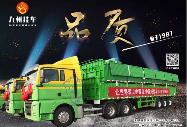 XIANGQING