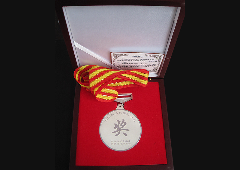 榮譽(yù)證書2