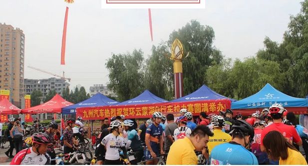 XIANGQING