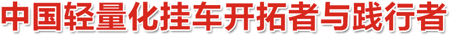 九州
