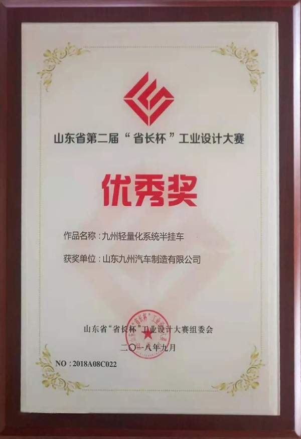 優(yōu)秀獎(jiǎng)