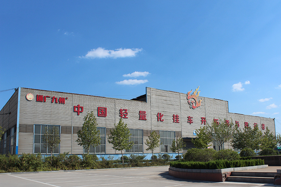 xiangqing