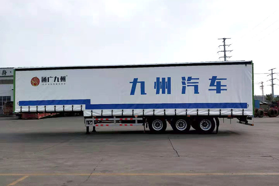 廂式半掛車(chē)
