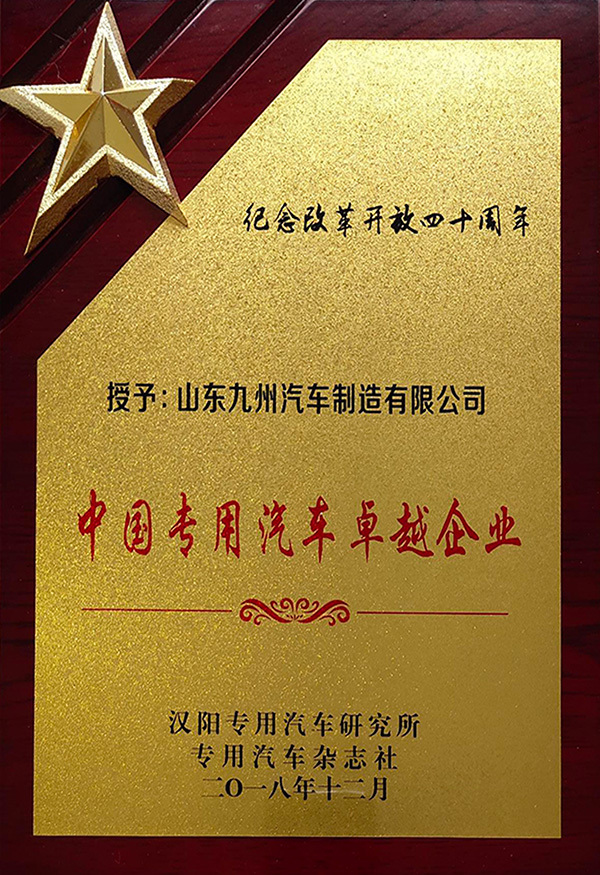中國專業(yè)企業(yè)企業(yè)