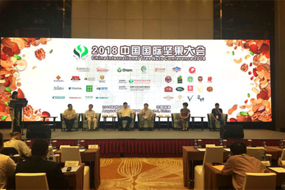 公司参加2018年国际坚果大会