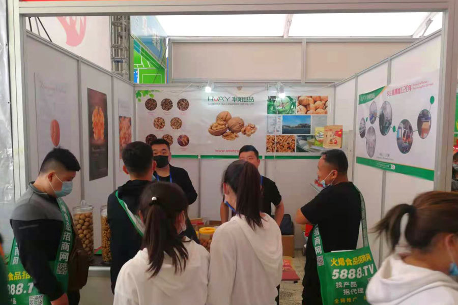 The company participated in the 19th Luohe Food Expo