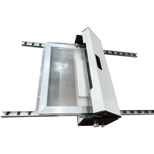 Digital Screen Maker for Screen Printing,Silk Screen Plate Printer ...
