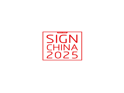 Digital Printing China 2025 · Shanghai