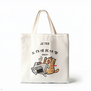 Non-woven bag Non-woven bag