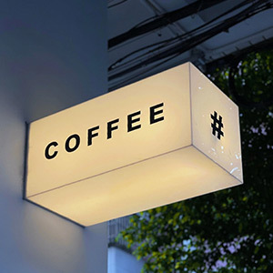 Advertising Sign