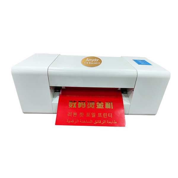 A4 Certificate/Diploma Foil Printer