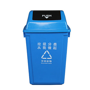 Rubbish bins Rubbish bins