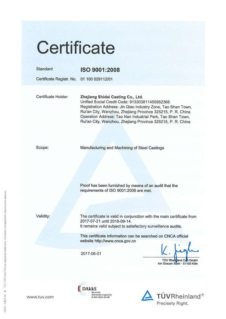 ISO9001
