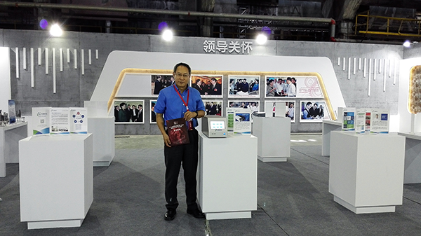 Attend the 2nd Equipment Manufacturing Industry Transformation and Upgrading Theme Summit and Haichuang Talent Exchange Conference in 2017 with achievements