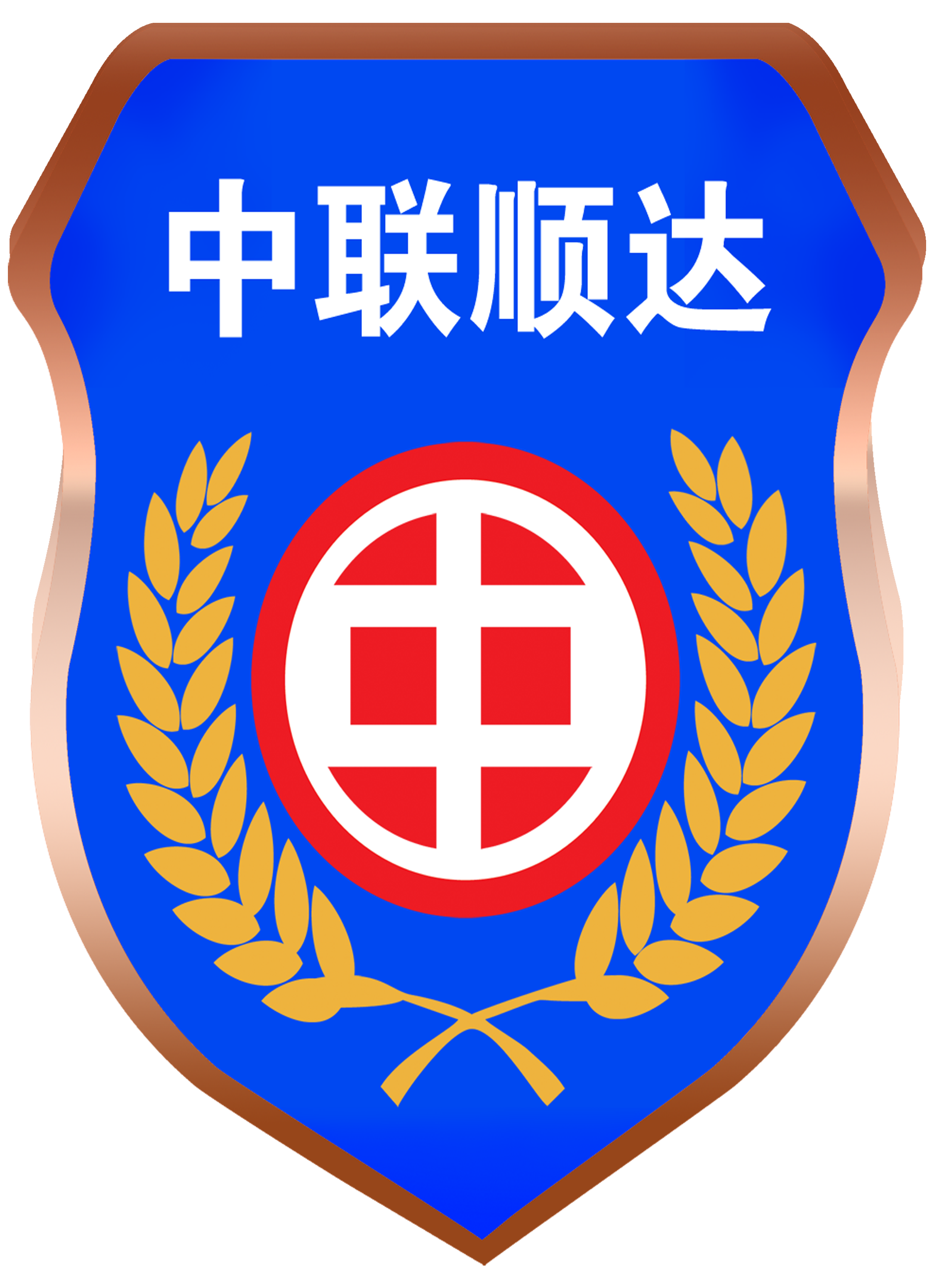 中聯(lián)順達(dá)   停車(chē)服務(wù)
