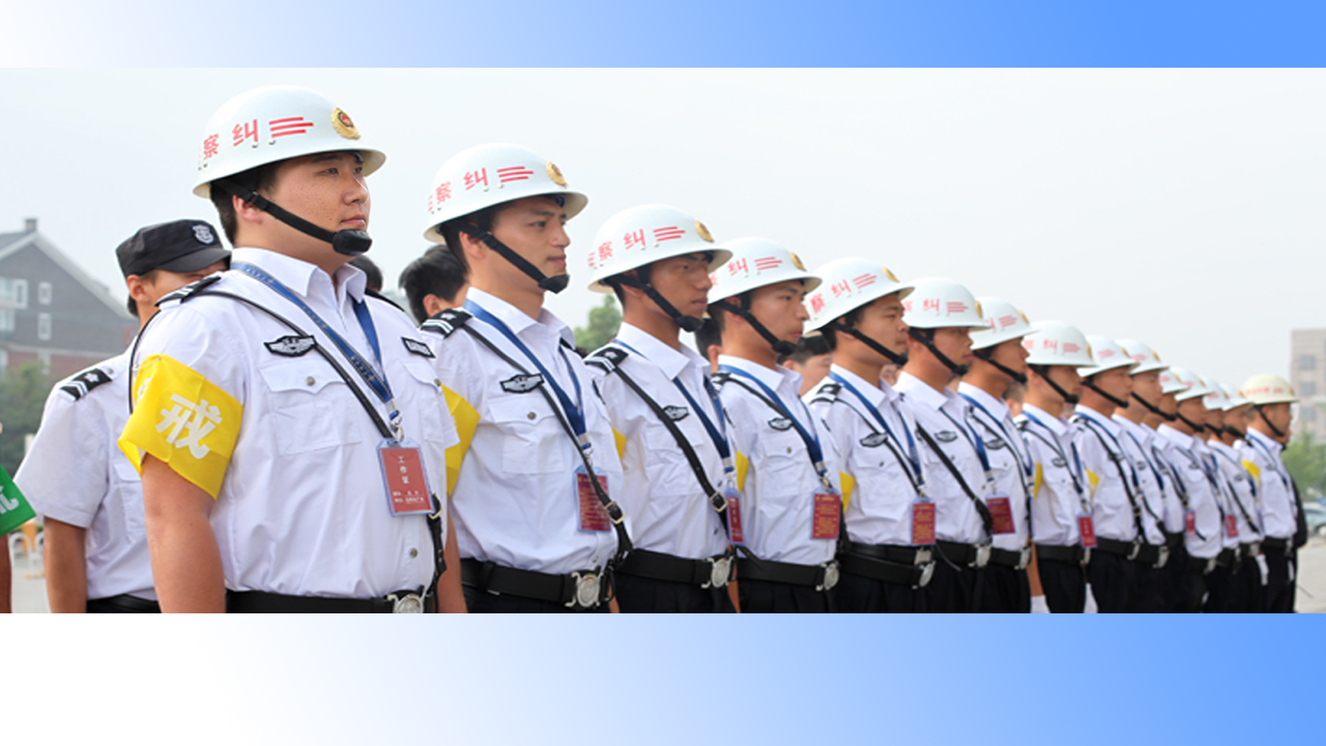 中保永安（北京）保安服務(wù)有限公司