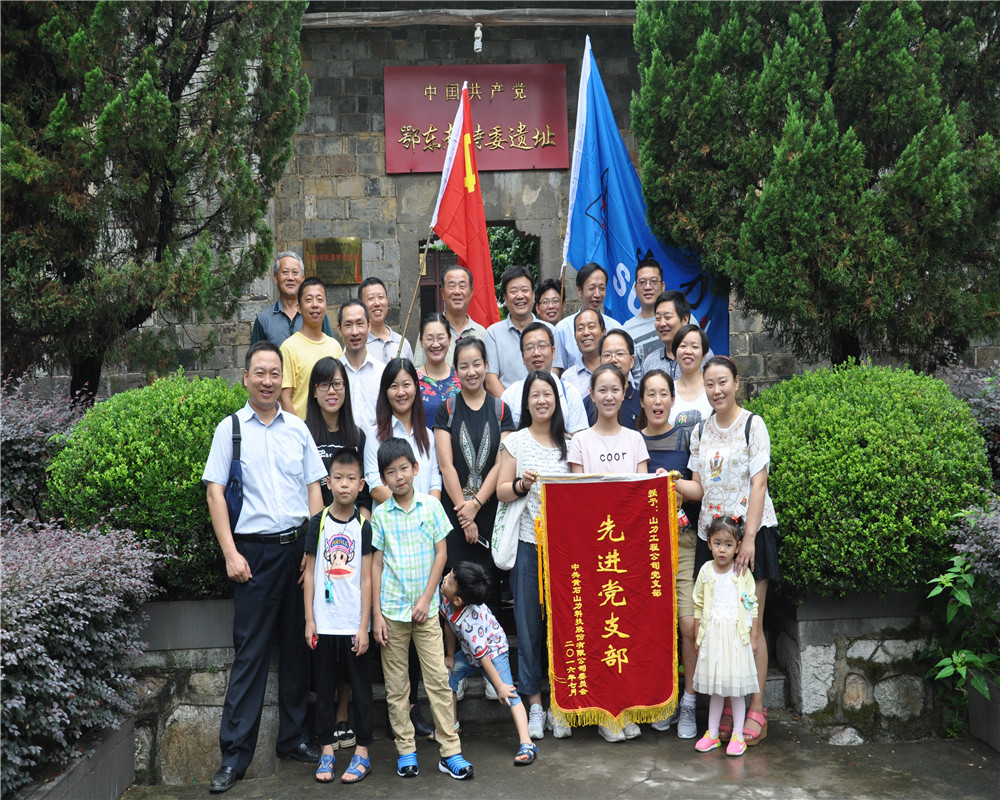 揮灑汗水，收獲輝煌，山力夢中國夢