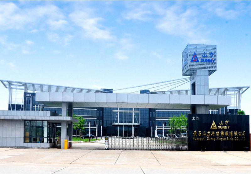 黄石山力兴冶薄板有限公司