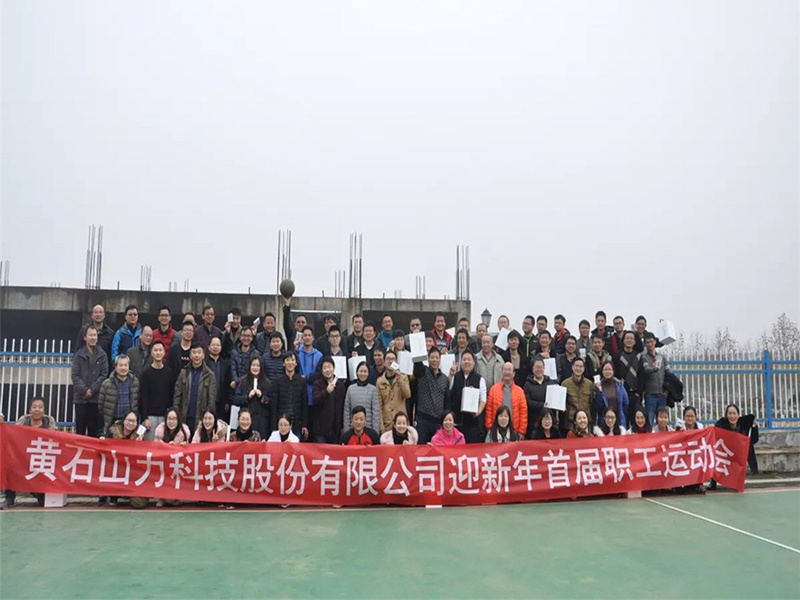 懷揣夢想，擁抱未來，不斷超越