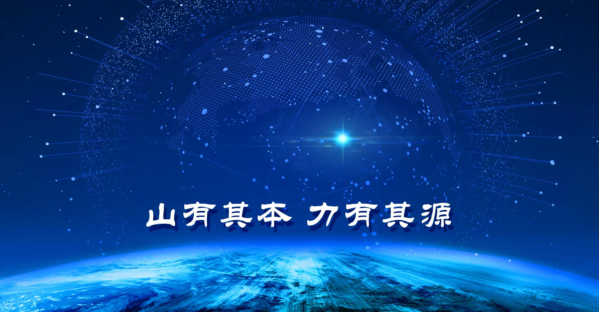 板带处理专家