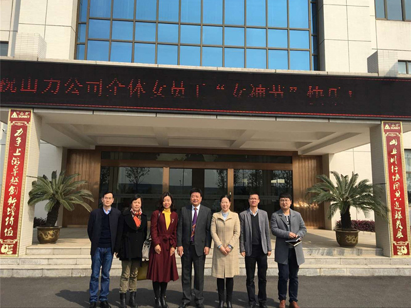 懷揣夢想，擁抱未來，不斷超越