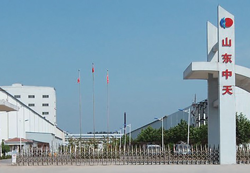 山东中天复合材料有限公司