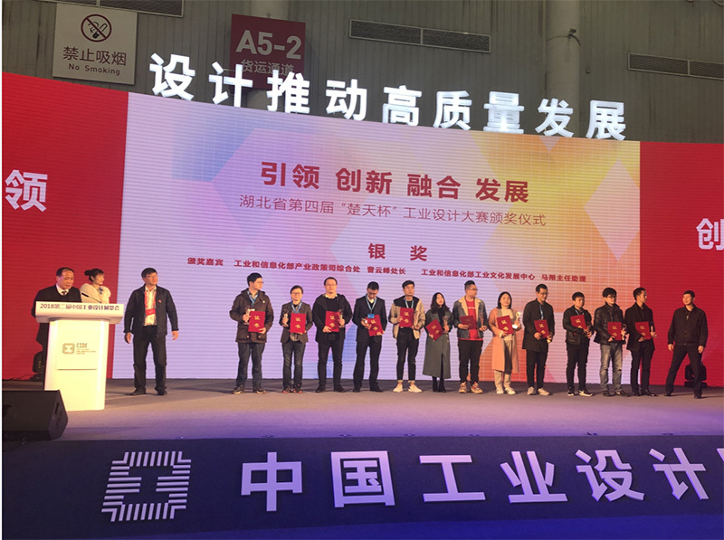 Huangshi Shanli Science and Technology Co., Ltd.